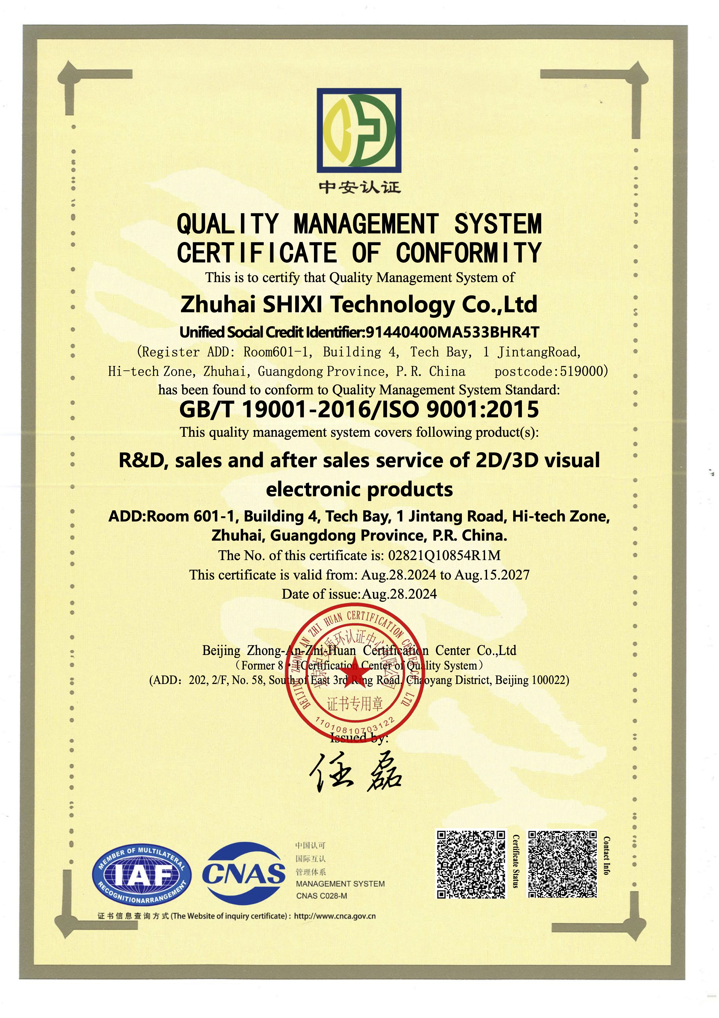 ISO9001
ISO14001